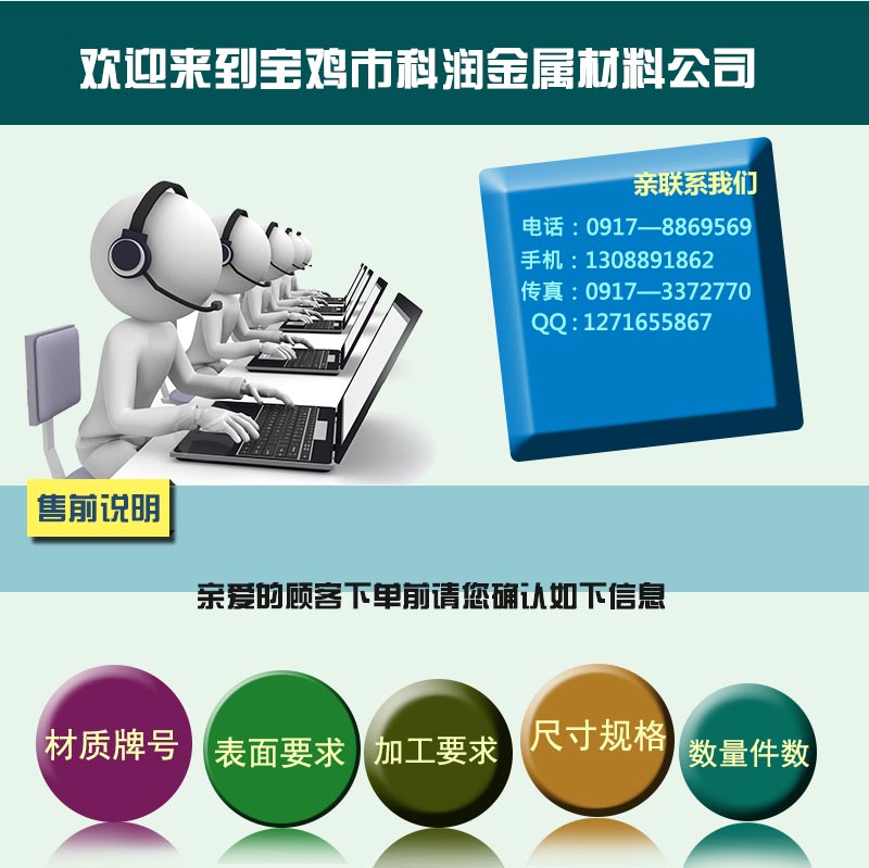 科润详情?5_02.jpg